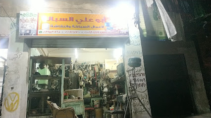 فني سباكة